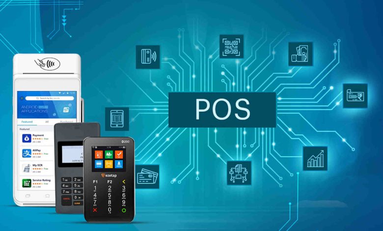 POS Software